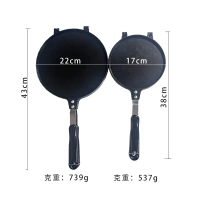 2025 Cake Mold Household Round Crispy Skin Maker Gas Double-Sided Baking Tool Cookie Pastry Egg Roll