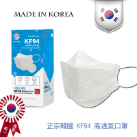 【Dr.TToB】限量韓國製造KF-94 3D四層立體口罩成人款 白色 30片/盒 每片獨立包裝 非醫療口罩(卜公家族)