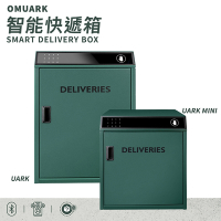 OMUARK 智能快遞箱 Uark Mini 智能收貨 包裹箱 郵箱 代收件 防盜安全