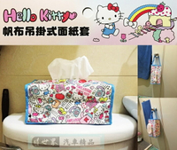 權世界@汽車用品 Hello Kitty 亂花圖案 帆布面紙盒套(可吊掛車內頭枕) KT-A-1357-2