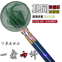 抄網 伸縮抄網 加粗短節玻璃鋼超硬套裝收縮伸縮桿雙桿魚竿抄網竿纖維桿抄網桿x『cyd12835』