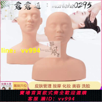 【頭模】皮膚管理頭模 學美容假人頭頭部模型 美容糢特頭臉部按摩光頭帶肩膀