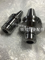數控加工中心刀柄BT30-BT40-ER20ER25ER32-70長100長150長延長桿[領邦五金配件]