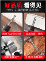 硬質合金旋轉銼3mm鎢鋼銑刀頭電動直磨機金屬打磨頭木工雕刻鉆頭