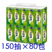 倍潔雅 柔軟舒適抽取式衛生紙150抽84包 150抽80包 100抽96包 110抽(代購)