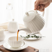 茶壺 創意白色家用骨瓷咖啡壺 泡茶壺陶瓷大號單壺花茶壺 沏茶壺帶過濾 生活主義