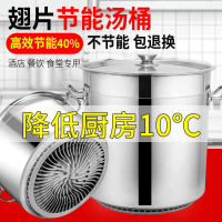 超值特賣價?不鏽鋼節能湯鍋 湯桶 帶蓋加厚大容量桶3層復合底