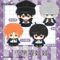 Ensemble Stars Tsukinaga Leo Sakuma Rei Sakuma Rei Sena Izumi ตุ๊กตาดงโกะขนาด 12 ซม. เกมั่งนั่ง พวงก