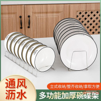 碗架柜子內置不銹鋼碗碟架瀝水架家用廚房碗筷水架晾碗碟架置物架