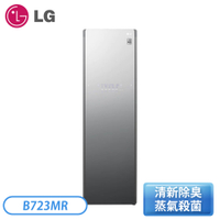 【高屏含基本安裝】LG 樂金 WiFi Styler 蒸氣電子衣櫥 PLUS (奢華鏡面容量加大款) B723MR