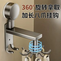 廚房吸盤掛鈎免打孔鍋鏟勺子掛架多功能壁掛式掛杆櫥櫃收納架-旋轉吸盤掛鈎6鈎 均碼