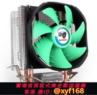 {保固一年 可打統編}配華碩 適用z270 AR主板風扇 Intel/英特爾 i7 7700k CPU散熱器