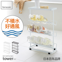 日本【YAMAZAKI】tower分層瓶罐置物架(白)★浴室收納/置物架/收納架