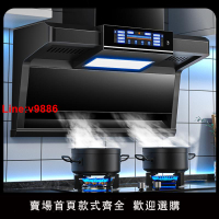 【台灣公司 超低價】珍廚好太太油煙機家用排油煙機大吸力吸油機廚房頂側雙吸抽油煙機