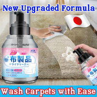 Carpet is clean CP Sofa cleaner Mattress cleaner Sofa fabric cleaner 300ML No washing,No disassembly