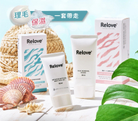 Relove - Relove 脫毛保濕護理組合 1 set
