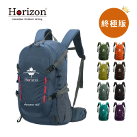 Horizon 天際線 終極版 冒險家登山後背包 Adventurer 40L(腰扣、胸扣、防雨罩、側袋)