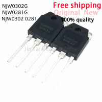 ทรานซิสเตอร์เครื่องขยายเสียง, นำเข้า, 10 ชิ้น - 10 คู่, ของแท้ 100%, รุ่นใหม่: NJW0281G และ NJW0302G