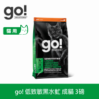 go! 低致敏黑水虻 3磅 貓咪低敏系列 單一肉無穀天然糧 (貓糧 貓飼料 蟲蛋白 腸胃敏感)