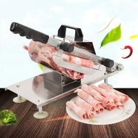 現貨供應 切片機 切肉機 刨肉機 切牛羊肉捲機 凍肉切片機
