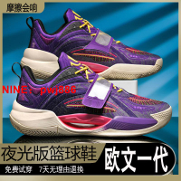 [台灣公司貨 可開發票]歐文1代KAI氮科技專業實戰籃球鞋低幫青年版專業水泥地減震運動鞋
