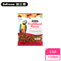 【Zupreem 美國路比爾】水果滋養大餐-大型鸚鵡鳥飼料(3.5磅)