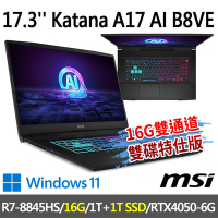 msi微星 Katana A17 AI B8VE-838TW 17.3吋 電競筆電 (R7-8845HS/16G/1T SSD+1T/RTX4050-6G/Win11-16G雙通道雙碟特仕版)