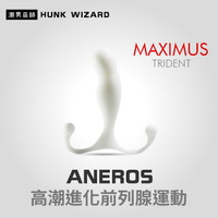 ANEROS Maximus TRIDENT 高潮進化前列腺運動 | 刺激會陰P點按摩 肛門後庭肛塞魔仗 Classic