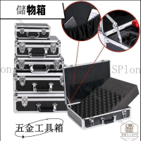 【免運】手提式 五金工具箱 收納箱  儲物箱大容量 鋁合金箱 儀器箱 保險 設備 電工 帶鎖手提箱  收納盒  保護箱