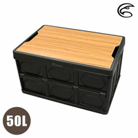 ADISI 木蓋折疊收納箱 AS22019 (50L) / 城市綠洲 (置物箱 居家收納 露營裝備收納)
