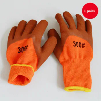 1 pairs Garden Gloves Gardening Nitrile Rubber Gloves Quick Easy To Dig and Plant for Digging Planting Garden Tools Drop Ship