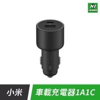 小米 100W 1A1C 快充 車充 USB TYPE-C PD 充電器 適用 iphone 12 13 14【APP下單9%點數回饋】【序號MOM100 現折100】