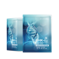 【雅聞倍優BIOCHEM】進化版藍銅保濕緊緻面膜10片(5片*2組/彈力緊緻)