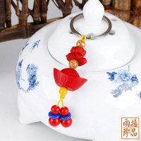 【雨揚】紅硃砂鑰匙圈(元寶)
