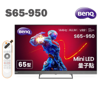 BenQ 65吋4K MiniLED量子點遊戲Google TV連網液晶顯示器144Hz(S65-950)