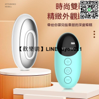 [聚優]睡眠儀 睡眠神器 助眠儀 睡覺神器 智能睡眠儀幫助安睡覺神器神改善睡眠質量促進嚴重深度手握助眠儀