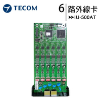 TECOM 東訊 IU-500AT 6路外線卡/含來電顯示功能【APP下單最高22%點數回饋】