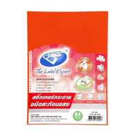 สติกเกอร์กระดาษสีสะท้อนแสง A4 150แกรม 30ผ. แดงสดA6 BOS