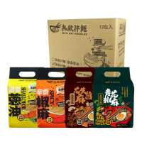 【無敵拌麵】醬香蔥油/辛香椒麻/花生麻醬/青花椒麻 乾拌麵ｘ8袋組(共24入 口味任選) 非油炸麵體/可泡/可煮