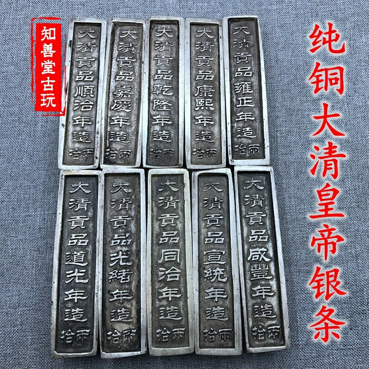 希少！超大型大清銀錠 王文保 同治三年 長春益發銀 古 中国