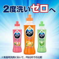日本【P&amp;G】JOY抑菌洗碗精 170ml