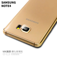 【General】Samsung Galaxy Note4 鋼化鏡頭保護玻璃貼膜