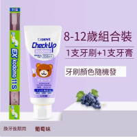 LION/獅王-兒童牙膏【葡萄牙膏】（高氟素950ppmF）60g  #Y99(平行進口)