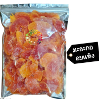 COD Dried Papaya Dried Fruit Dried Fruits Thai Snacks Otop Snacks Plum Mixed Plums Snacks Food Snack