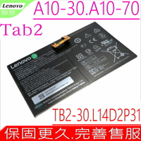 LENOVO L14D2P31 電池(原裝)-聯想 A10-70 電池,A10-70F,A10-70L,A1070 電池,A1070F,A1070L,A10-30 電池