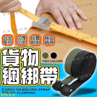 【宜家良品百貨】🔥8折現貨🔥貨物綑綁帶 綁貨帶 貨車綁帶 行李綁帶 繩子 拉緊帶 行李盤 固定帶 外送員必備 拉繩 束帶 車頂架固定