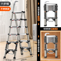 工廠現貨 免運 附發票 【日本焊本踩踩樂】梯子家用折疊伸縮室內多功能鋁合金加厚人字梯特惠/快速出貨 全館八折 特價出 Y1027