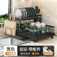 A (黑色)雙層瀝水碗盤架  瀝水架瀝水籃家用碗筷碗櫃碗架 砧板架