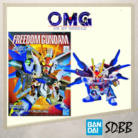 Bandai SDBB Freedom Gundam 57594 SD Freedom Gundam Freedom SDBB257 BB257 Freedom BB Senshi Freedom S