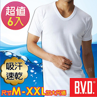 BVD 吸汗速乾 U領短袖衫-6入組(尺寸M-XXL可選)